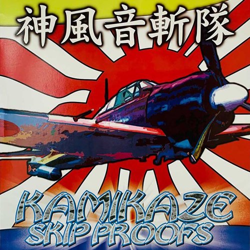 DJ $hin - Kamikaze Skip Proofs 12" Record Vinyl