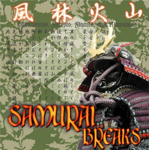 DJ $hin - Samurai Breaks 12" Record Vinyl